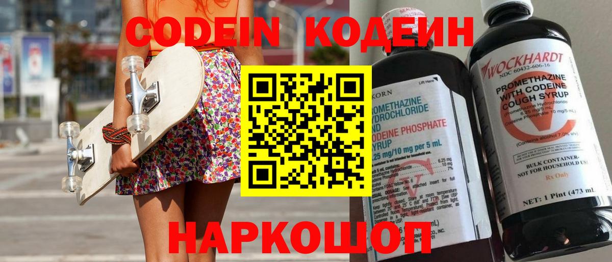 Конопля Мценск