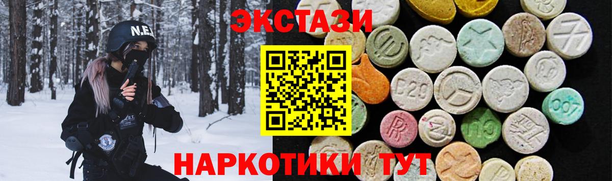 Меф   Каннабис  Мценск  Экстази  МЕТ  Вход с VPN  ГАШ  НБОМе  КОКАИН  ГАШ 