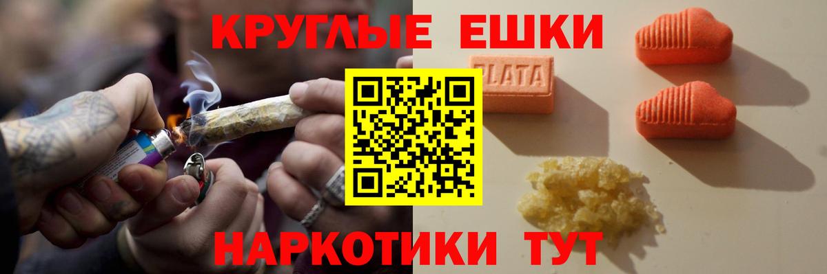 ЭКСТАЗИ диски  Ecstasy Punisher  Мценск  Ecstasy  Вход с VPN 