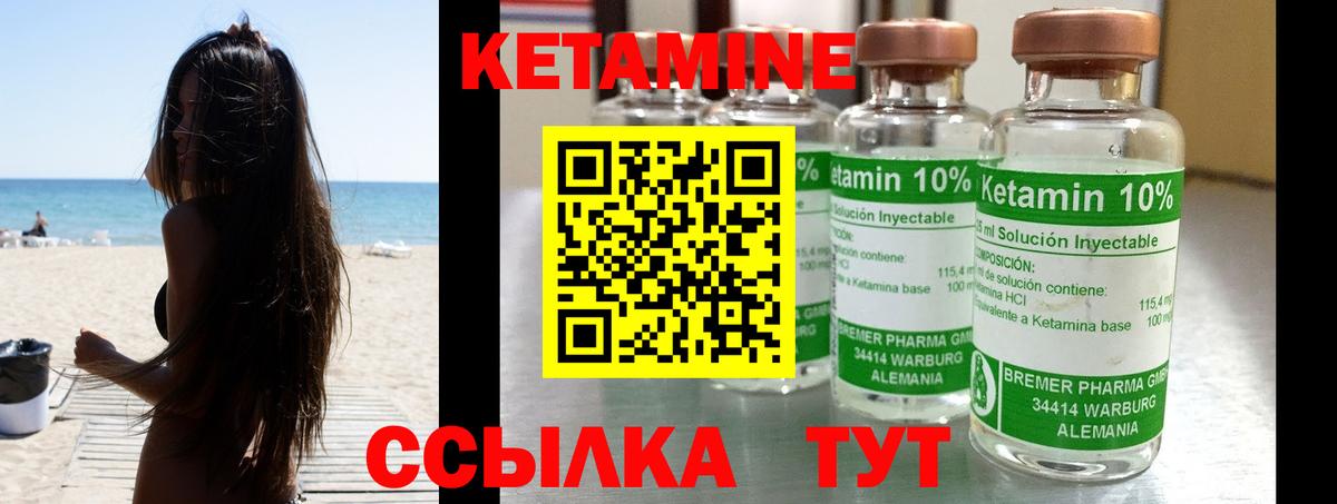 Мценск  КЕТАМИН ketamine  Кетамин ketamine  kraken вход  Вход с VPN 