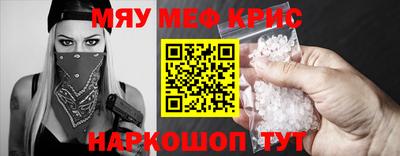 спайс Ирбит