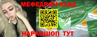 спайс Ирбит