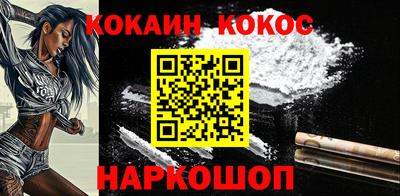 спайс Ирбит