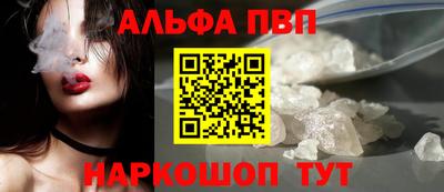 спайс Ирбит