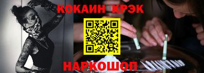 спайс Ирбит