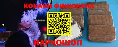 спайс Ирбит