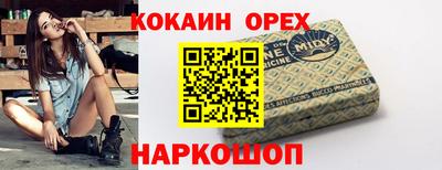 спайс Ирбит
