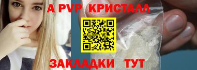 a pvp Изобильный