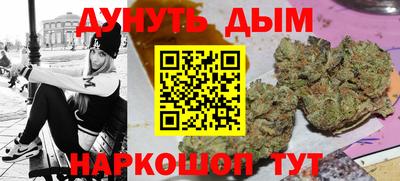 спайс Ирбит
