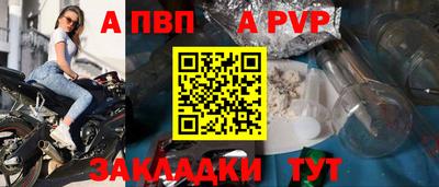 спайс Ирбит