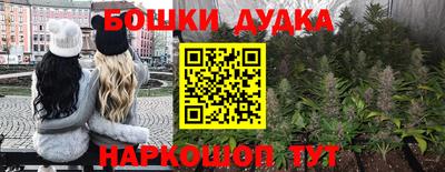 спайс Ирбит