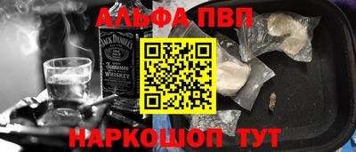 спайс Ирбит