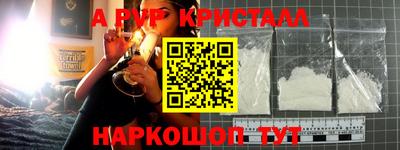 спайс Ирбит