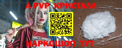 спайс Ирбит