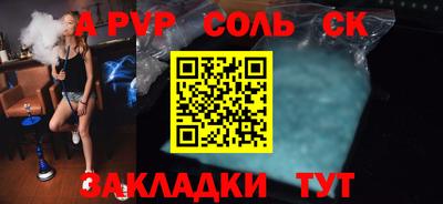 спайс Ирбит