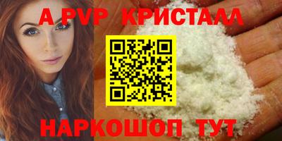 спайс Ирбит