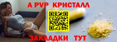 мяу мяу мука Ипатово