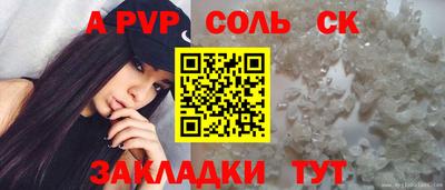 a pvp Изобильный