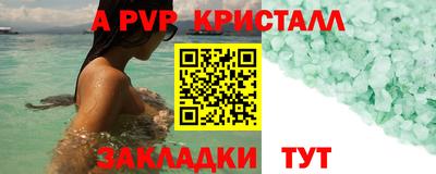 мяу мяу мука Ипатово