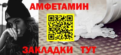 мяу мяу мука Ипатово