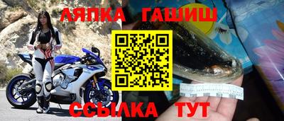 мяу мяу мука Ипатово