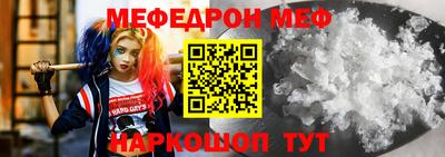 спайс Ирбит
