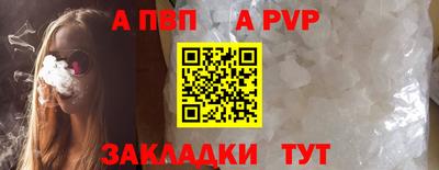 спайс Ирбит
