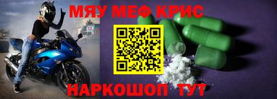 спайс Ирбит