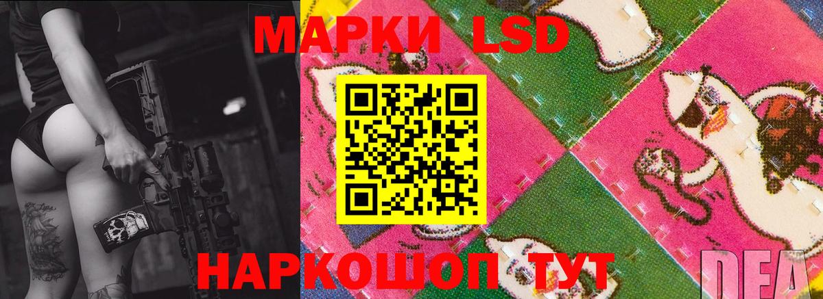 LSD-25 экстази кислота  Вход с VPN  LSD-25 экстази ecstasy  Мценск 