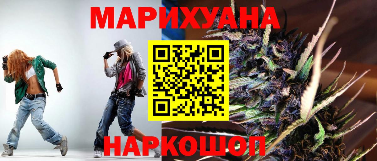 Марихуана THC 21%  Вход с VPN  Каннабис ГИДРОПОН  Марихуана планчик  Конопля ГИДРОПОН  Мценск 